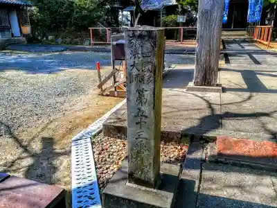 鳳出観音教会のその他建物