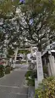 山王神社(京都府)