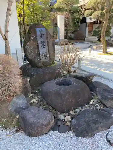 信松院(東京都)