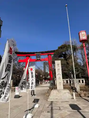 富岡八幡宮(東京都)