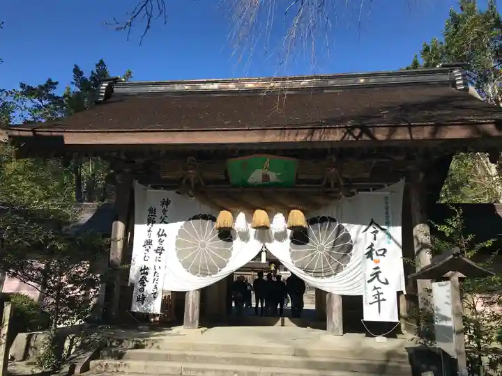 熊野本宮大社の山門・神門