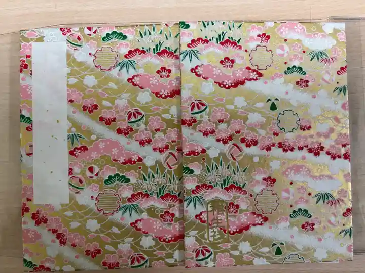 賀茂御祖神社(下鴨神社)の御朱印帳