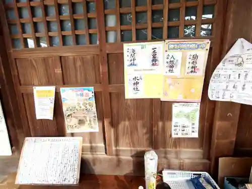 駒形神社(千葉県)