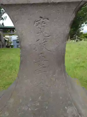 健速神社(長野県)