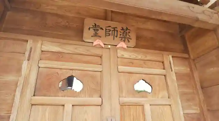 徳性寺の本殿・本堂