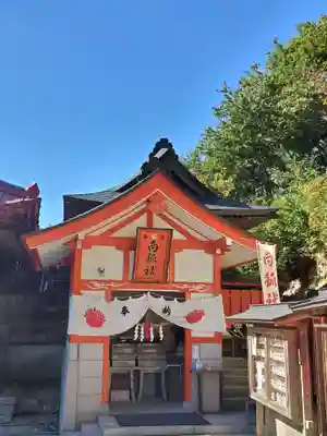 高屋敷稲荷神社(福島県)