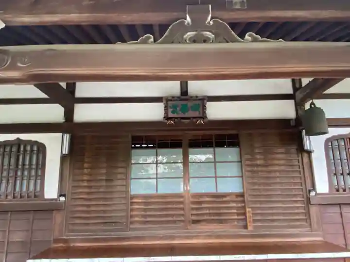 泥牛庵の本殿・本堂