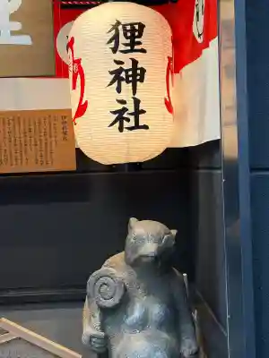 本陣狸大明神社(北海道)