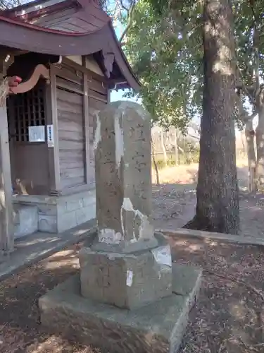 山の神神社(神奈川県)