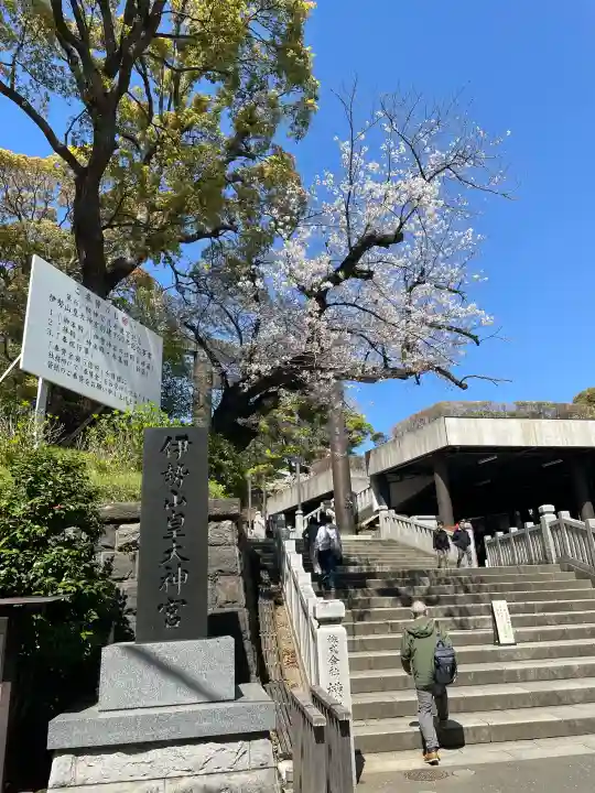 伊勢山皇大神宮の{uncategorized: "未分類", other: "その他", undefined: "問題あり", building: "その他建物", grave: "お墓", sacred_gate: "鳥居", guardian: "狛犬", statue: "像", buddha: "仏像", history: "歴史", nature: "自然", garden: "庭園", animal: "動物", pagoda: "塔", temizu: "手水舎", mountain_gate: "山門・神門", sanctuary: "本殿・本堂", subordinate: "末社・摂社", art: "芸術", scenery: "景色", jizo: "地蔵", ema: "絵馬", goshuin: "御朱印", omikuji: "おみくじ", items: "授与品その他", amulet: "お守り", goshuincho: "御朱印帳", eats: "食事", festival: "お祭り", votive_dance: "神楽", shichigosan: "七五三参", wedding: "結婚式", experience: "体験その他", initially: "初詣", around: "周辺", anti_infection: "感染症対策"}