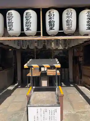 石切不動明王の本殿・本堂