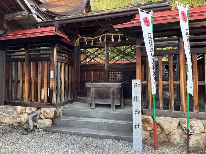 加佐美神社(岐阜県)