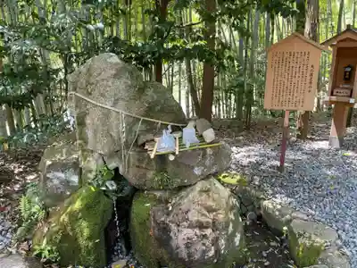 眞名井神社(籠神社奥宮)(京都府)