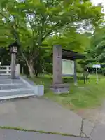 土津神社|こどもと出世の神さま(福島県)