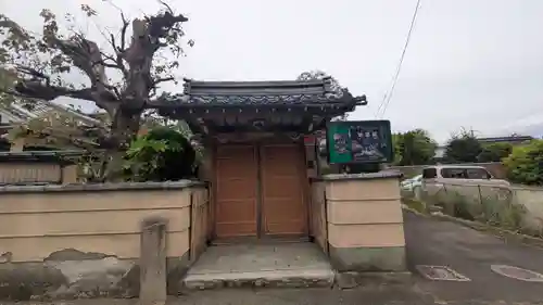 西方寺(京都府)