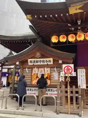 虎ノ門金刀比羅宮(東京都)