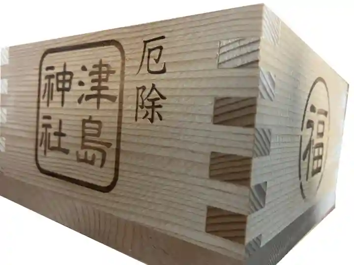 津島神社の授与品その他