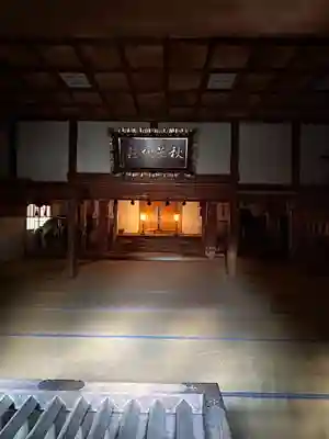 秋葉神社(長野県)