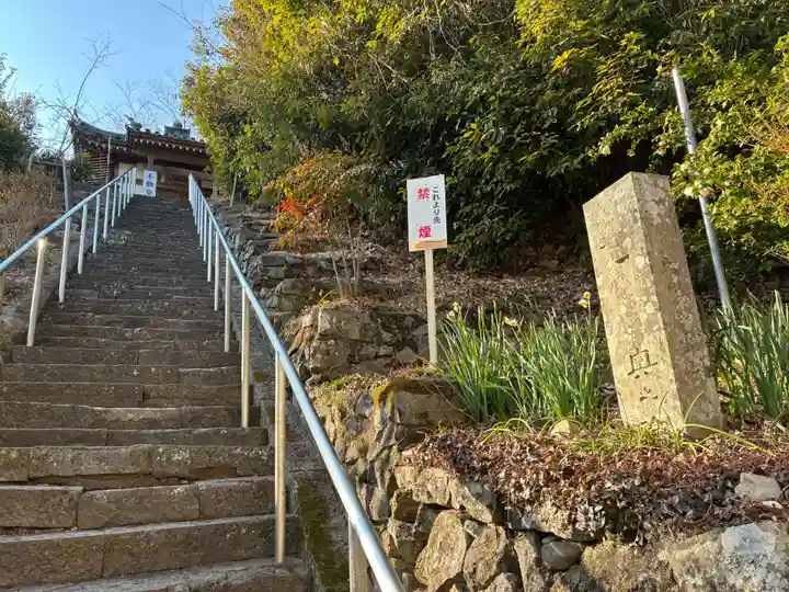 八祖大師堂(徳島県)