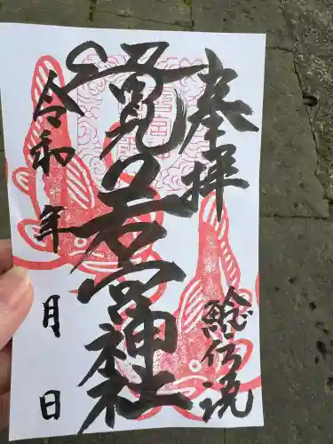 辺田見若宮神社(熊本県)