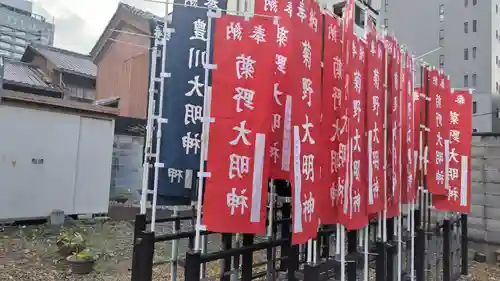 法雲寺(京都府)
