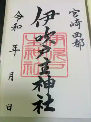 速開都比売神社の{uncategorized: "未分類", other: "その他", undefined: "問題あり", building: "その他建物", grave: "お墓", sacred_gate: "鳥居", guardian: "狛犬", statue: "像", buddha: "仏像", history: "歴史", nature: "自然", garden: "庭園", animal: "動物", pagoda: "塔", temizu: "手水舎", mountain_gate: "山門・神門", sanctuary: "本殿・本堂", subordinate: "末社・摂社", art: "芸術", scenery: "景色", jizo: "地蔵", ema: "絵馬", goshuin: "御朱印", omikuji: "おみくじ", items: "授与品その他", amulet: "お守り", goshuincho: "御朱印帳", eats: "食事", festival: "お祭り", votive_dance: "神楽", shichigosan: "七五三参", wedding: "結婚式", experience: "体験その他", initially: "初詣", around: "周辺", anti_infection: "感染症対策"}