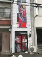 錦鯱神社のその他建物