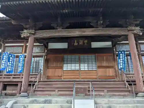 龍覚寺(島根県)