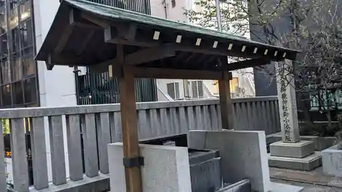 宮益御嶽神社の手水