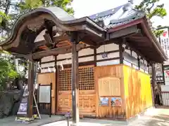 白山神社(新潟県)