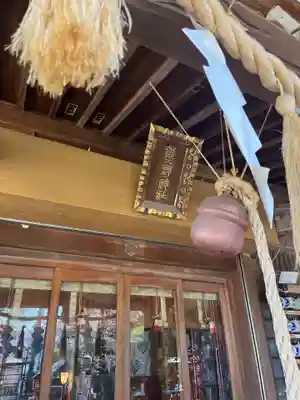 五方山熊野神社(東京都)