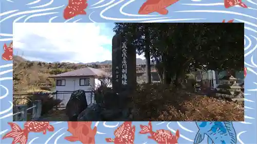 茂左衛門地蔵尊 千日堂(群馬県)