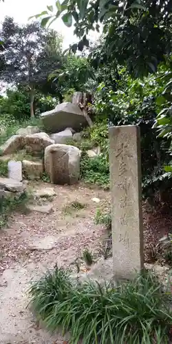 本多神社の建物その他