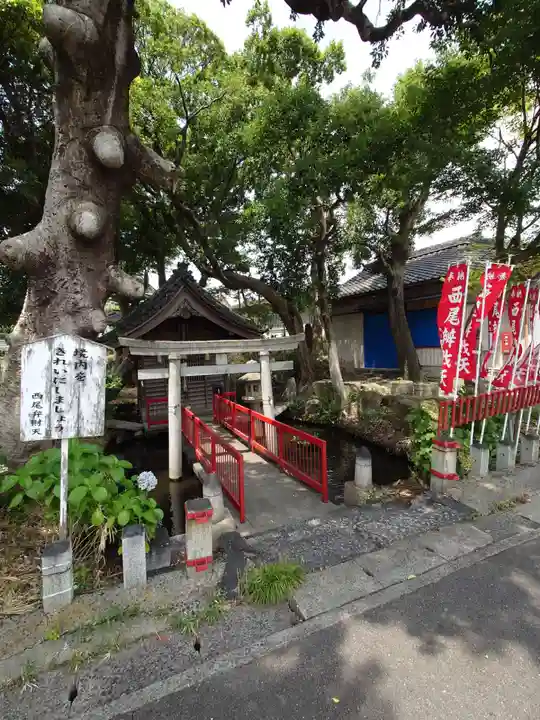 西尾弁財天(愛知県)