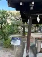 鶴羽根神社(広島県)