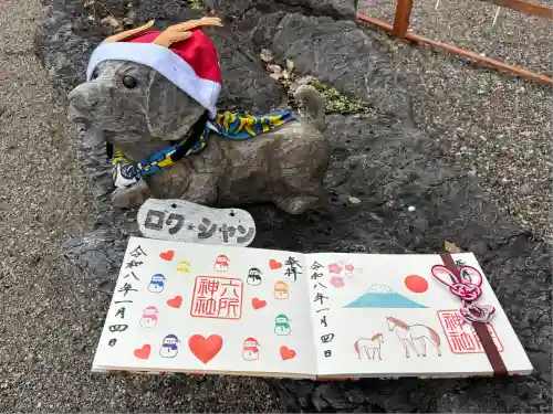 六所神社(愛知県)