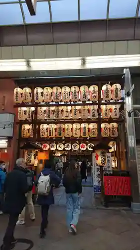 錦天満宮(京都府)