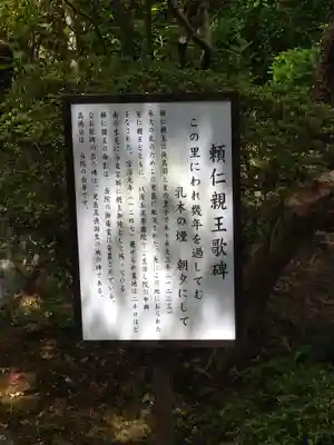 五流尊瀧院のその他建物