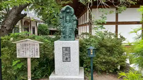 彌勒寺(宮城県)