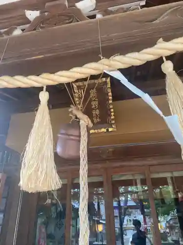 五方山熊野神社(東京都)