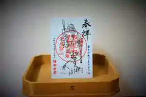 霊明神社の御朱印(2020年07月18日(土) 10時30分02秒投稿)