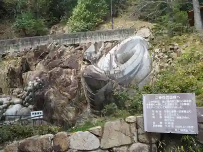 最上稲荷山妙教寺のその他建物