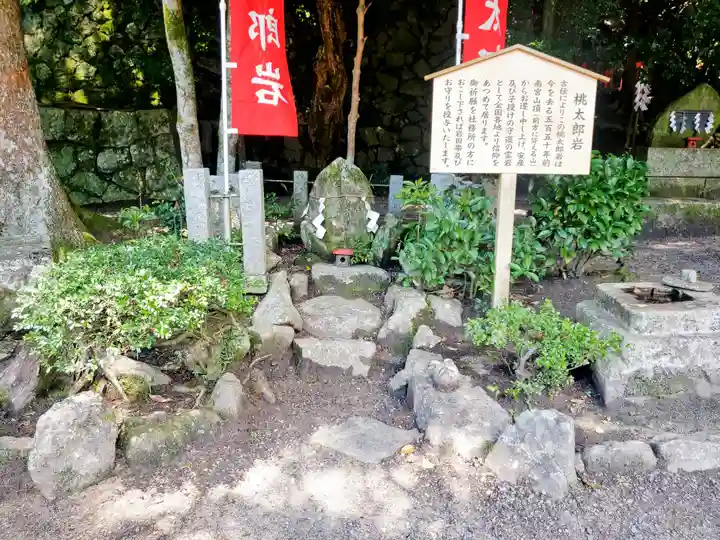 敢國神社のその他建物