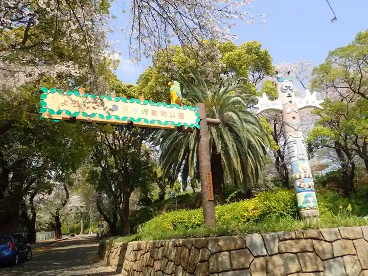 了源寺(神奈川県)