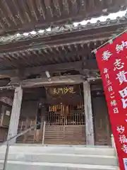 妙福寺(愛知県)