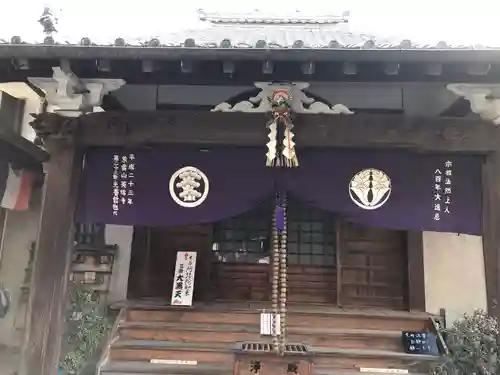 英信寺(東京都)