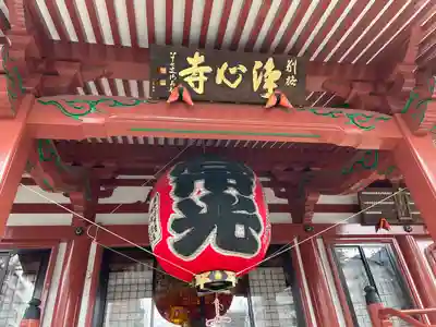 浄心寺の本殿・本堂