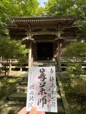中尊寺 峯薬師堂(岩手県)