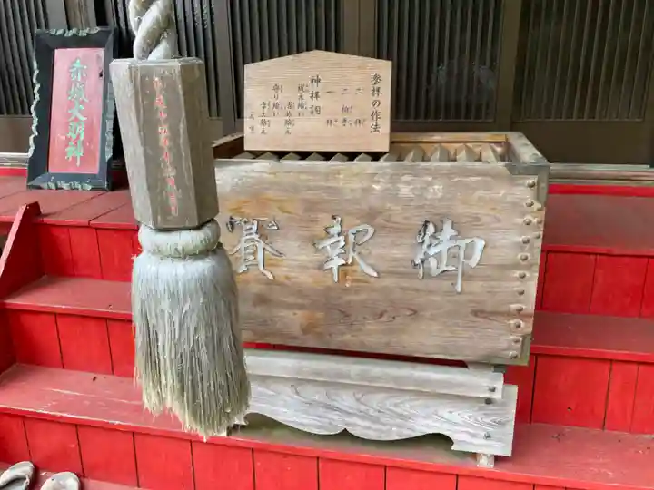 赤城神社(茨城県)