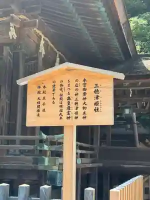 金刀比羅宮(香川県)